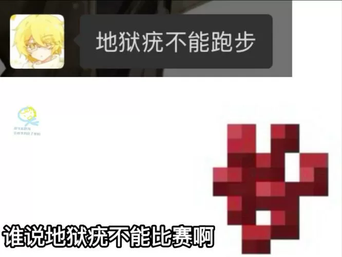 我的世界地狱疣在哪找