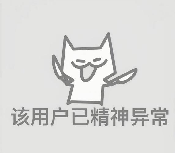 幽默拒绝群里发广告