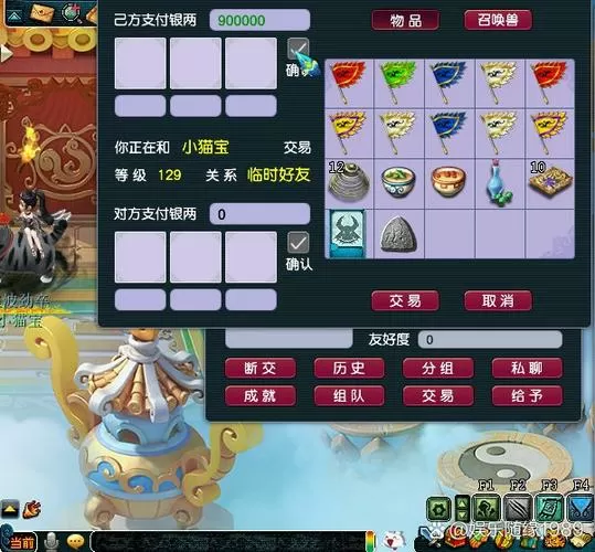 梦幻西游70级可以刷什么副本