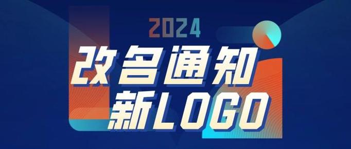我就骑着玩改名的原因