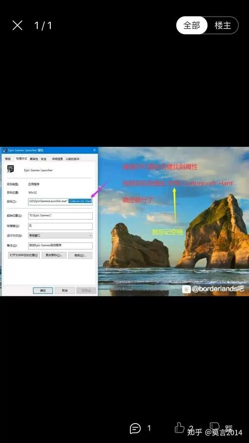 epic无主之地2游戏里怎么调中文