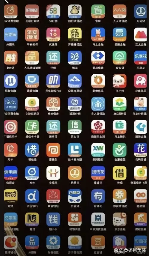 十大贷款app排行榜