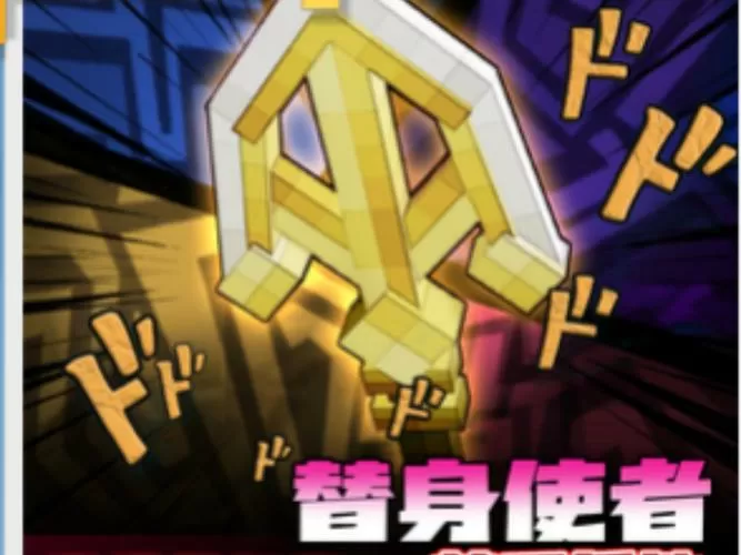 我的世界,JOJO模组版