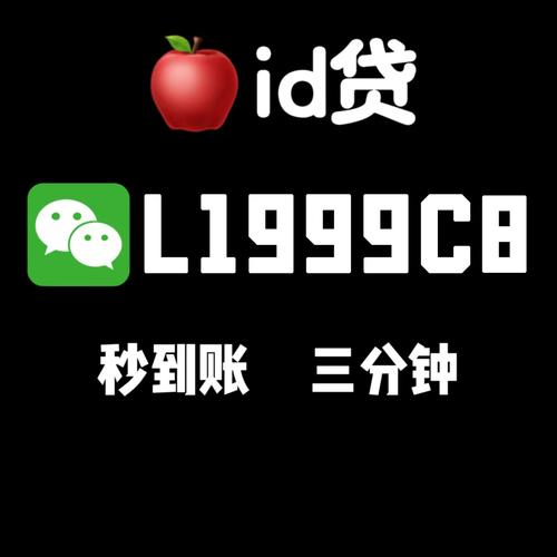 714必下口子借款链接