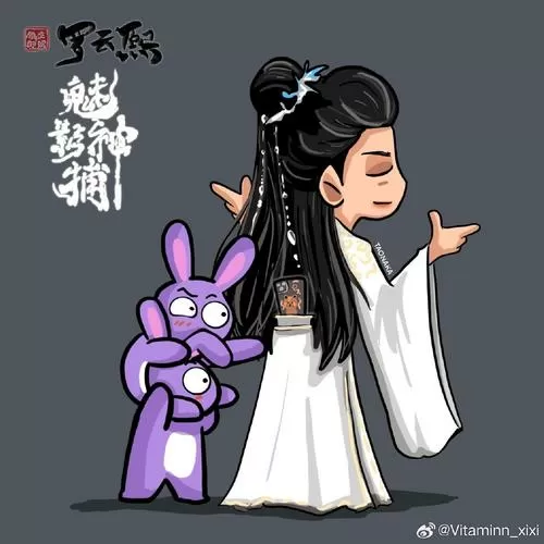 我在长安开客栈折相思