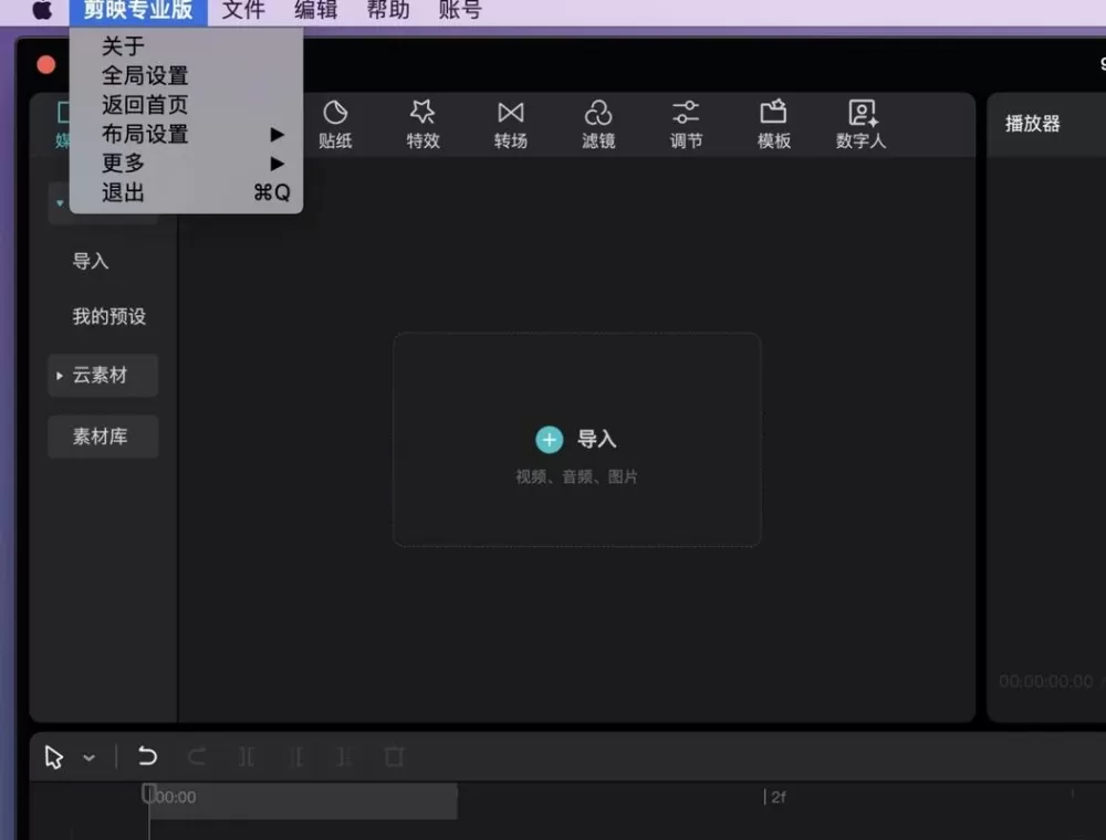 电脑看电影怎么调节画面亮度