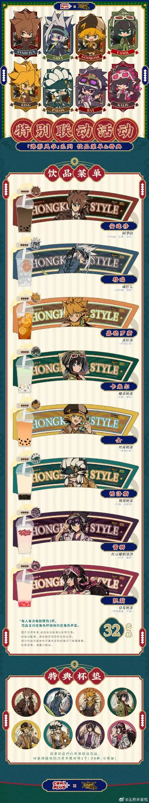 年下攻略