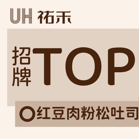 u米兼职平台是真是假