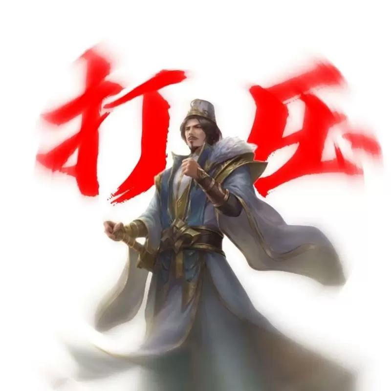 三国杀冷门武将