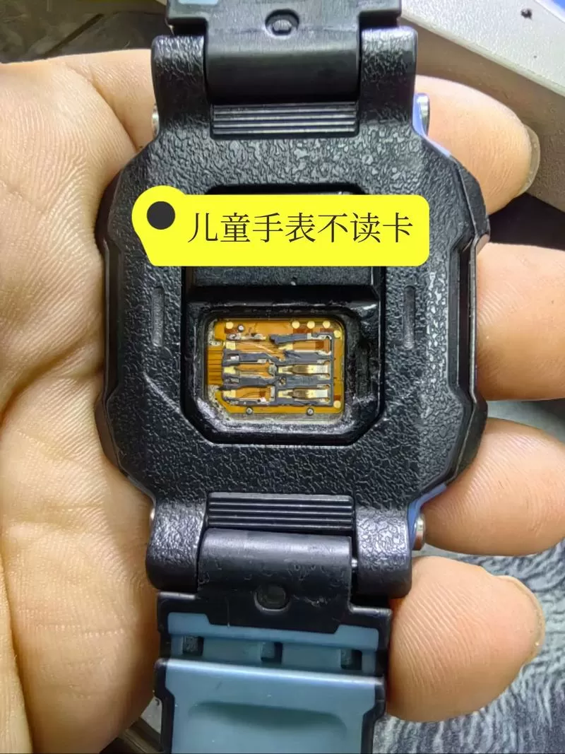 小天才手表读不了卡怎么办