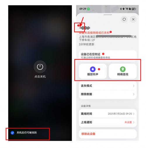 华为mate80如何关机
