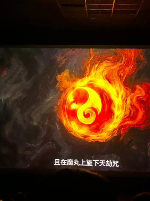 仙道轮回劫