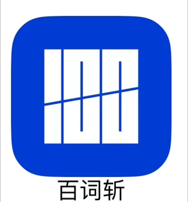 百词斩不小心重置了怎么办