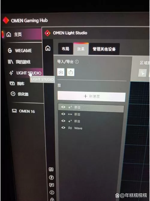 暗影精灵怎么开键盘灯