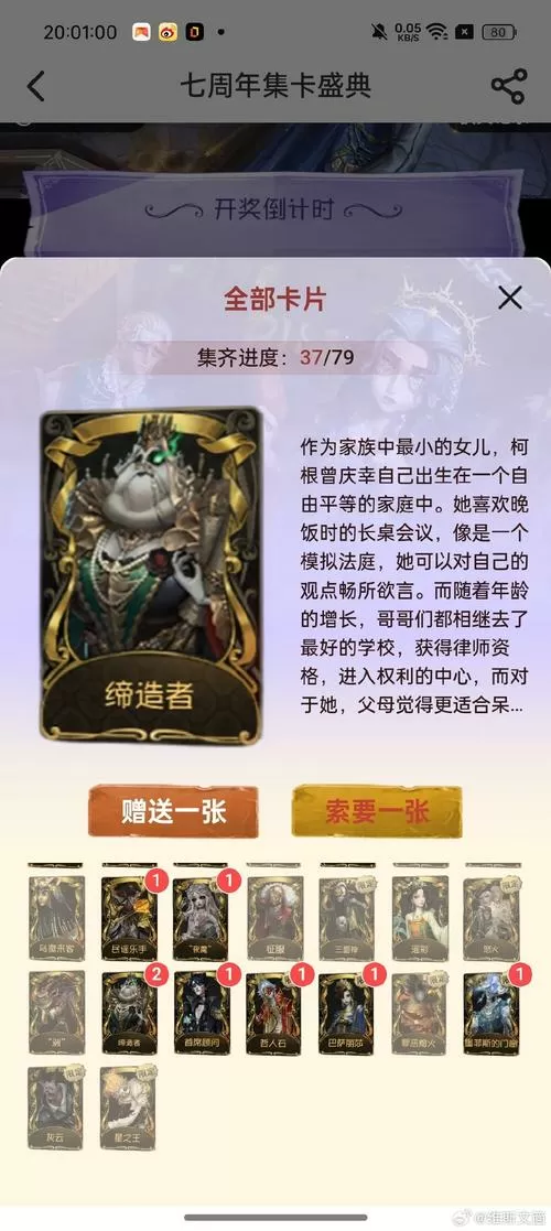 怀旧服付费转服规则
