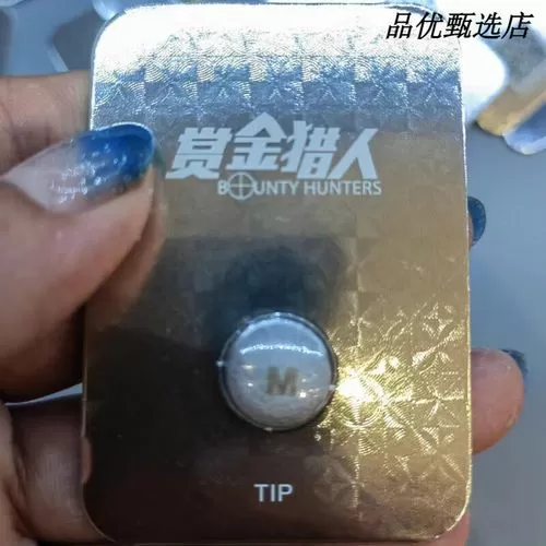 赏金大师坑人