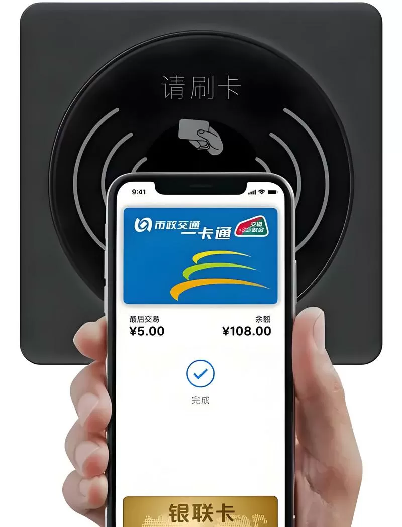 nfc怎么绑定银行卡