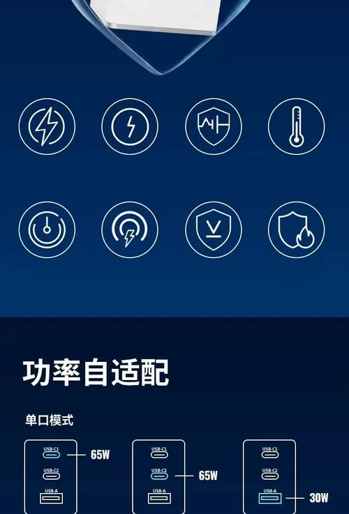 笔记本充电器能给手机充电吗