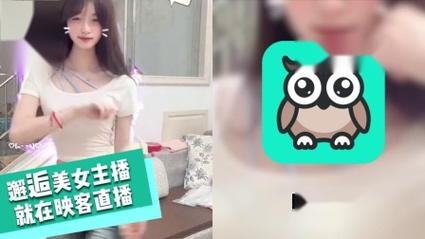 美女直播室官方正版在线观看