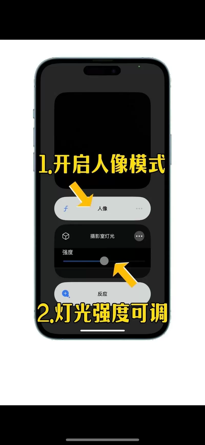 苹果手机视频时怎么开美颜