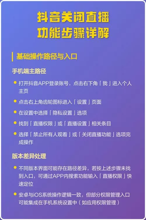 直播的时候直播手机音量要关闭吗