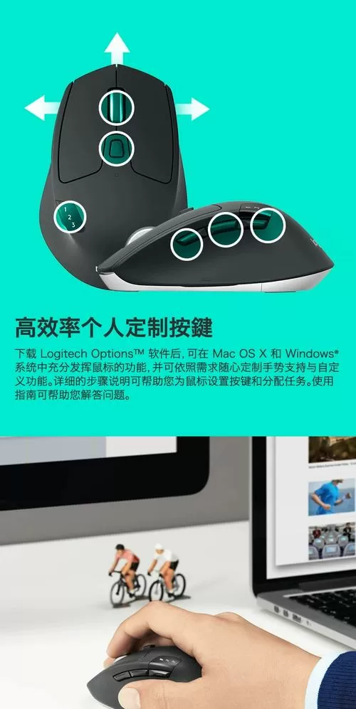 罗技m720蓝牙连接win10