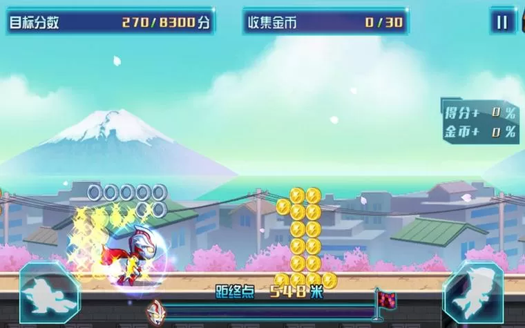 热血奥特超人跑酷无限金币钻石版