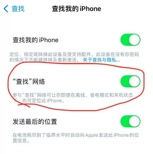 ipad没开查找功能能看到位置吗