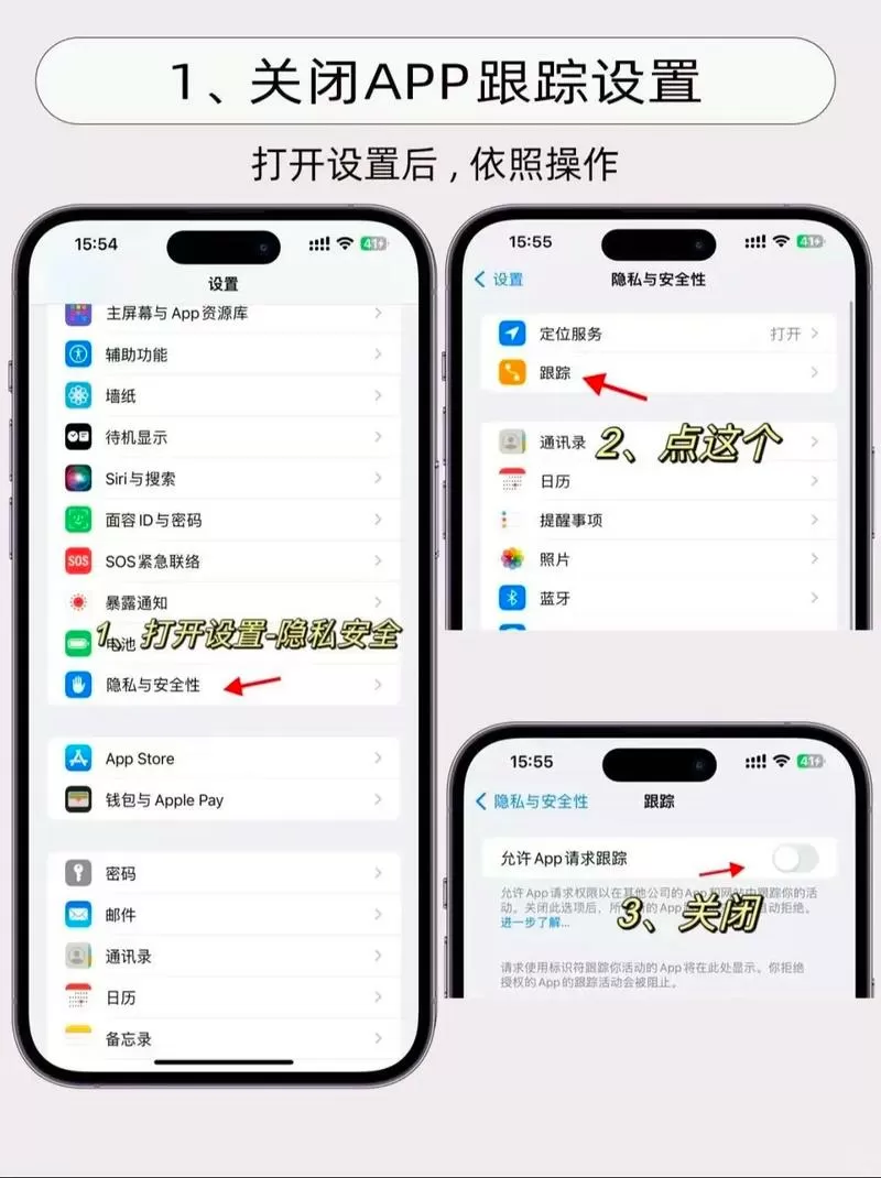 苹果手机如何关闭icloud
