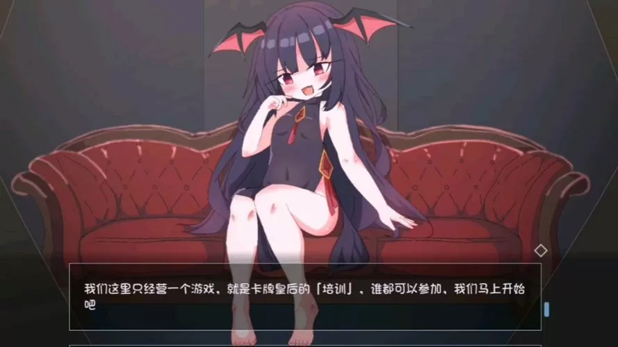 卡牌皇后汉化版安卓正版下载安装