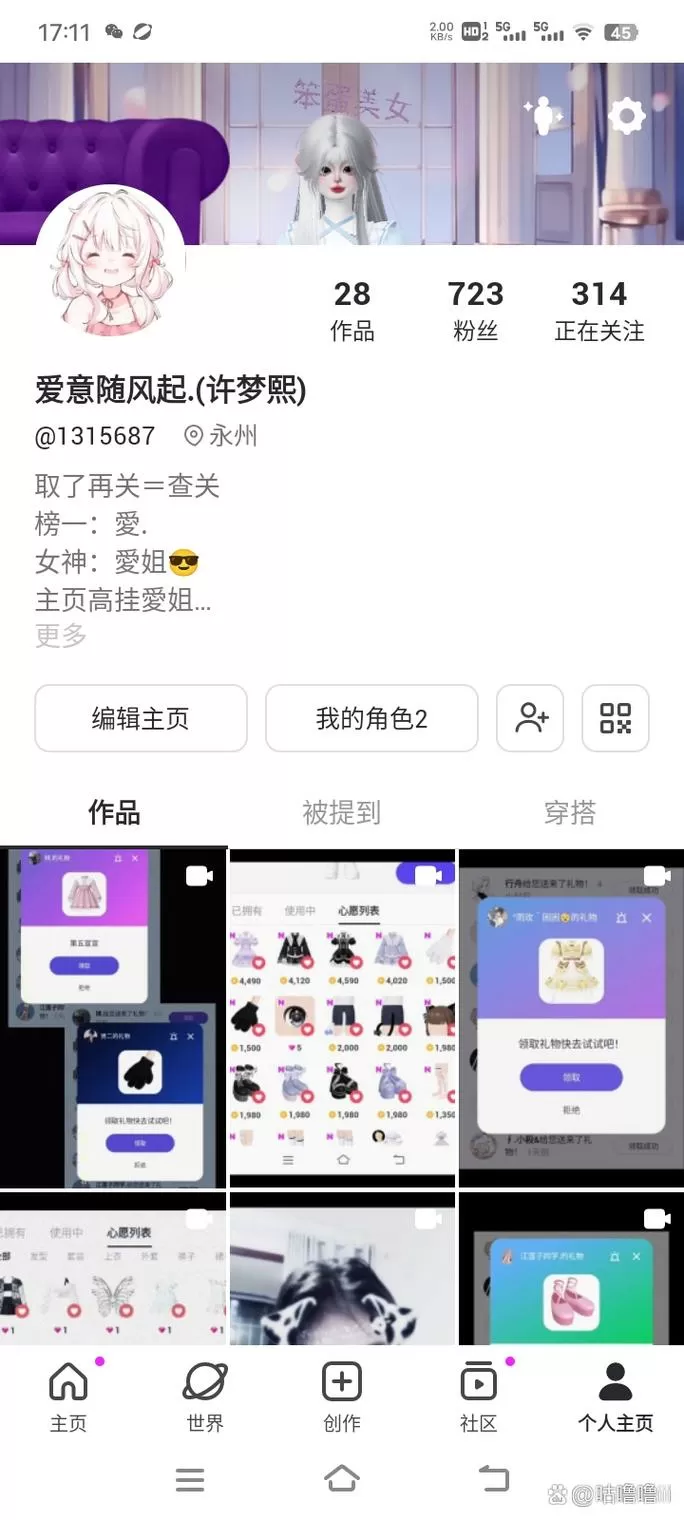 崽崽可以不用手机号登录吗