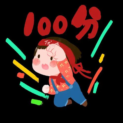 儿子考倒第一怎么办