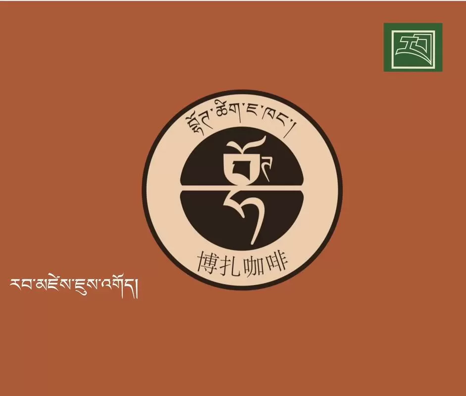 藏玛然特配招