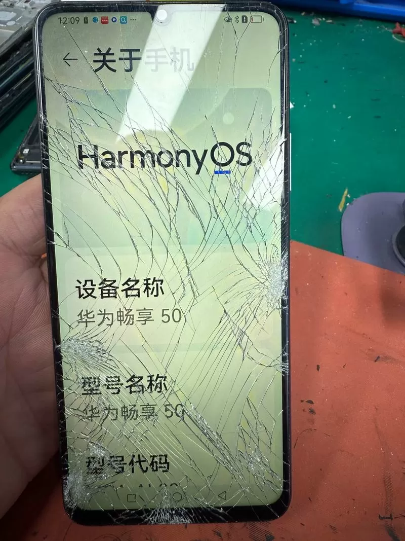 华为手机烧屏修复游戏截图