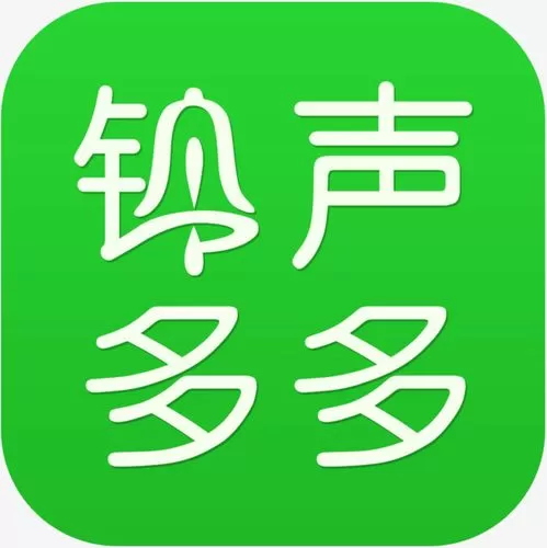 铃声多多怎么赚钱