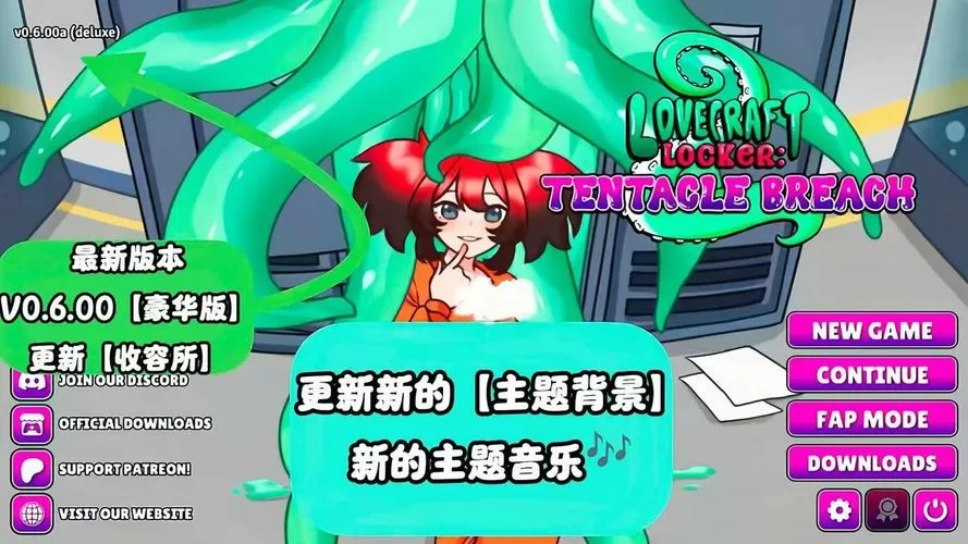 我的僵尸妻子内置破解菜单截图