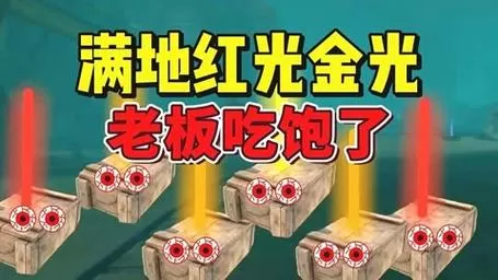 地铁逃生设置盒子上面有光柱