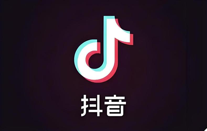 安装抖音火山版