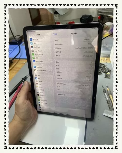 ipad屏幕进水有水印怎么办