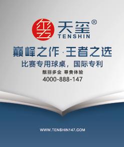 天玺乐园平台好吗