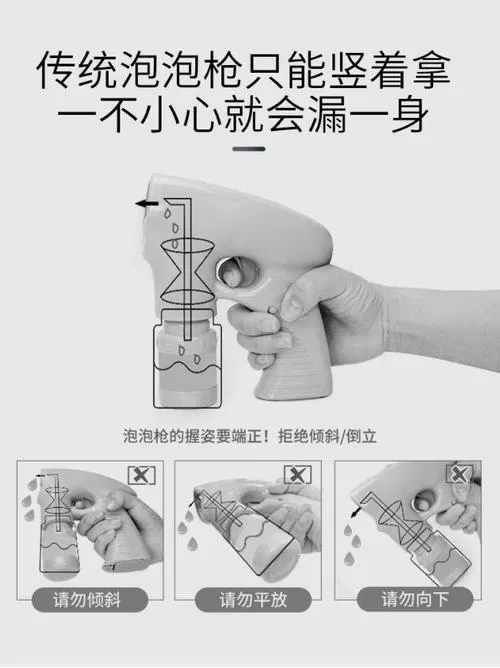泡泡枪怎么安装视频
