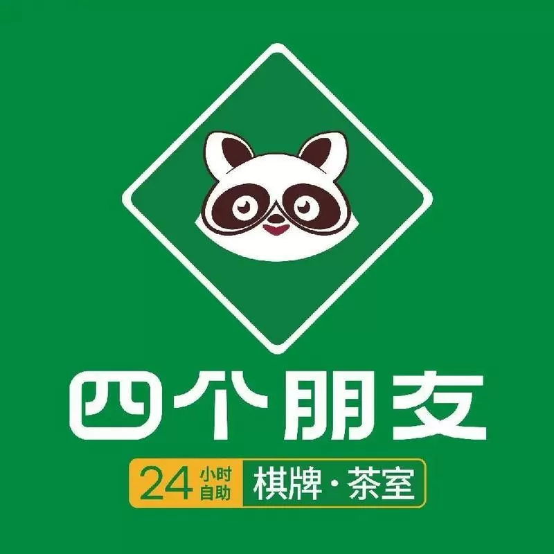 朋友跟别人玩是心里很不舒服