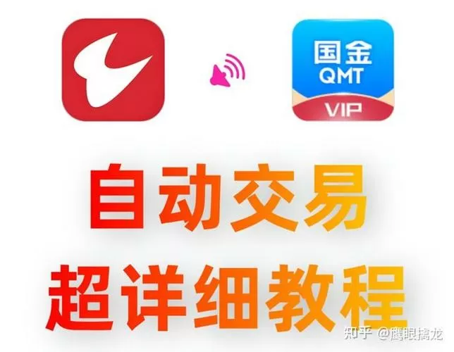 通达信行情添加自定义栏目