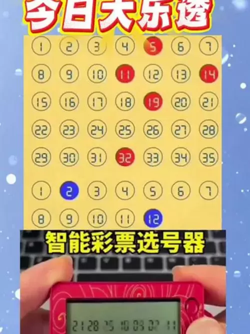 彩票万能选号器