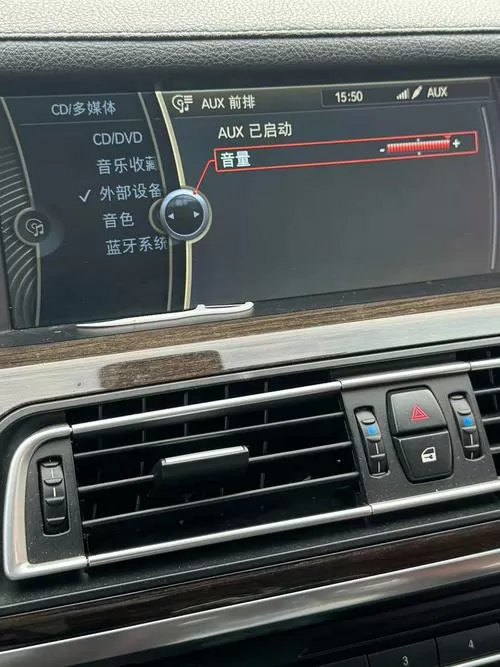 宝马车载蓝牙连接上但不能听音乐