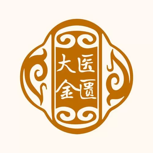 金匮要略