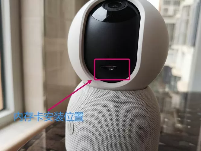 小米摄像头内存卡安装示意图