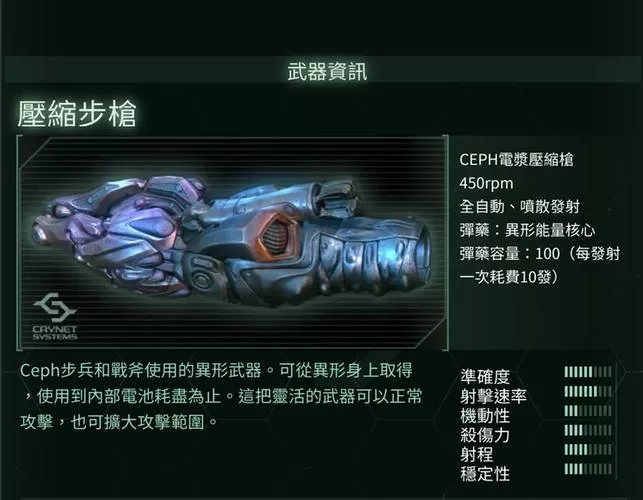 孤岛危机3英文设置中文怎么调