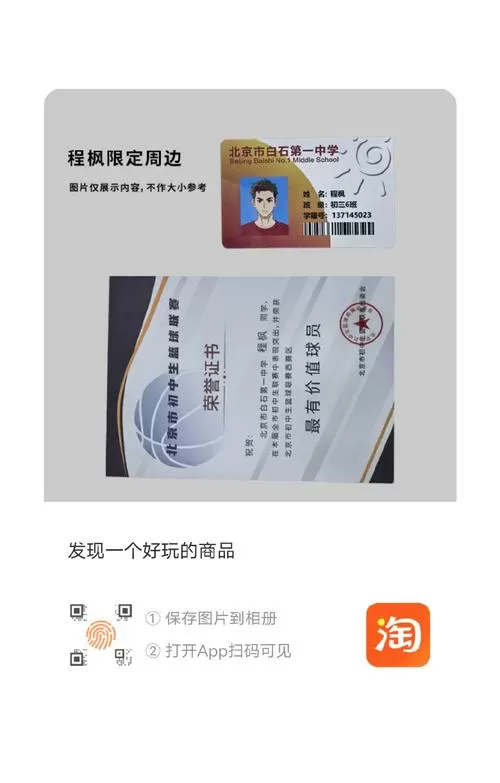 火山极速版怎么填写别人的邀请码图标