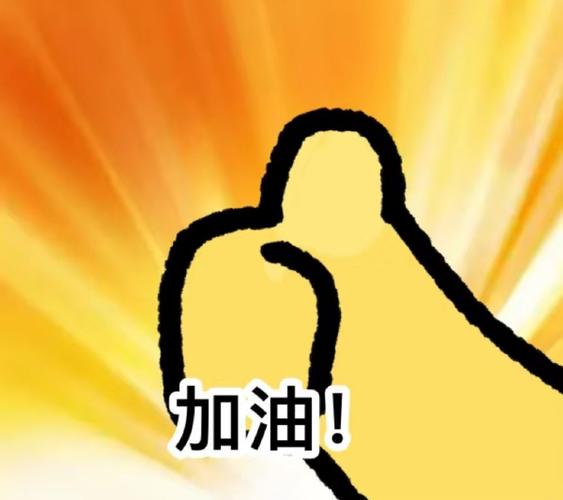 嘎一下抽过去了表情包